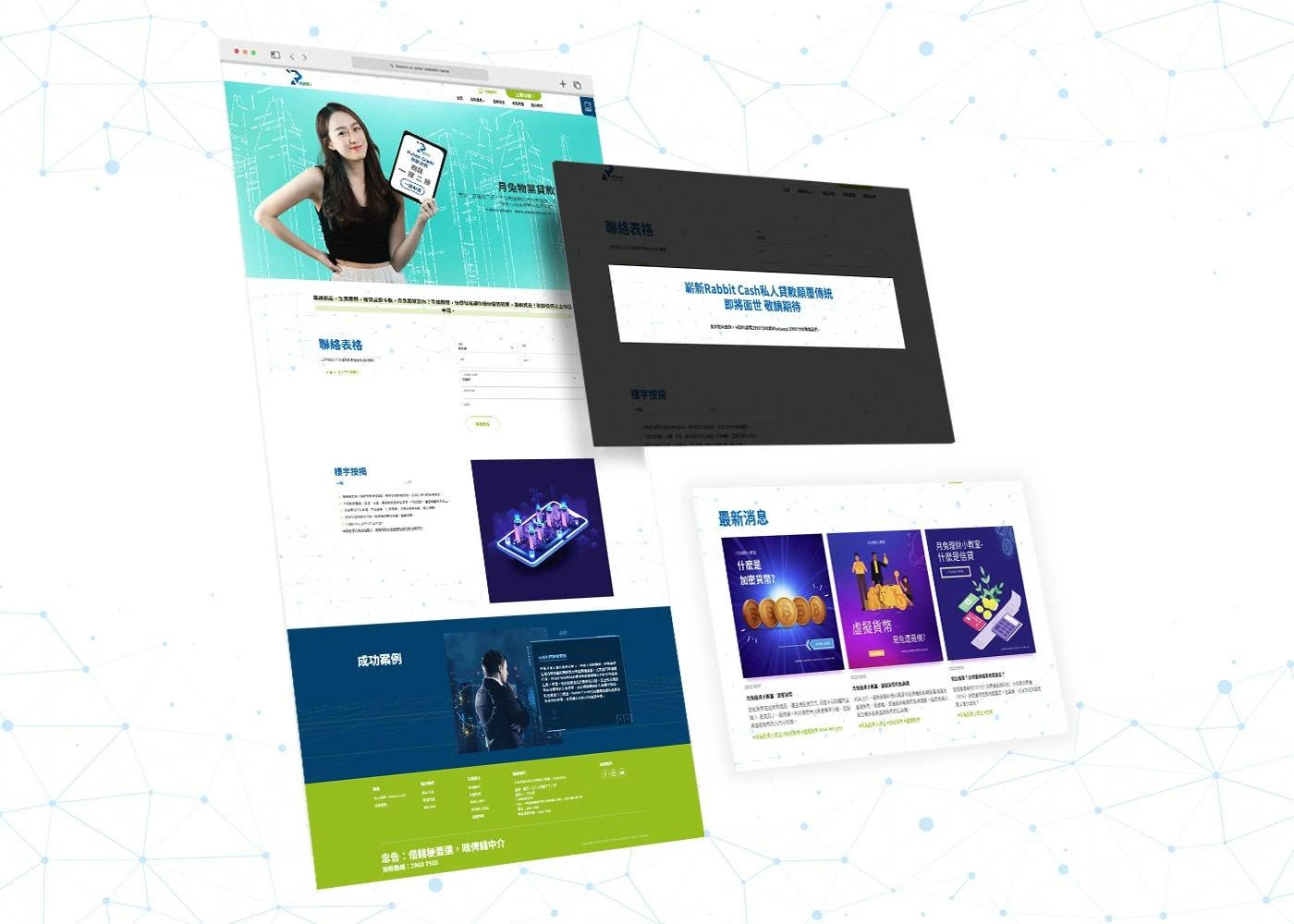 rabbitcredit-detailpage-1